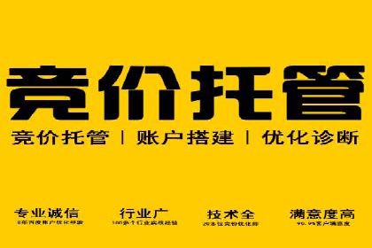 不同行业百度推广费用对比